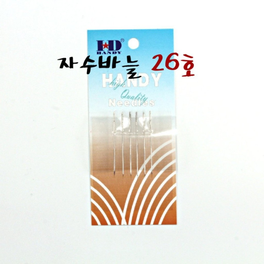 핸디 자수바늘(CH-2601)-26호